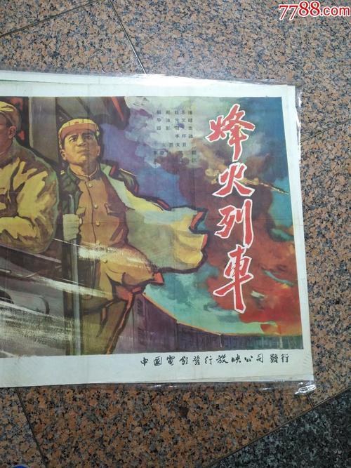 斯洛伐克护照怎么购买